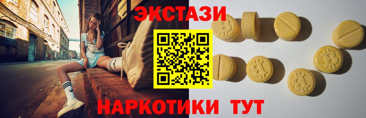 Бошки Шишки  MDMA  Гашиш  Вышний Волочёк  COCAIN  Гашиш  Вход с VPN  Меф МЯУ МЯУ кристаллы 