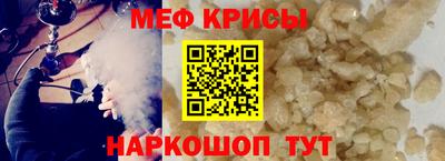 альфа пвп Ангарск