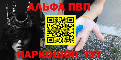 COCAINE Анапа