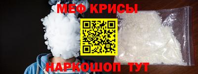 синтетический гашиш Анжеро-Судженск