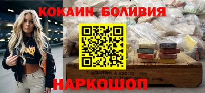 альфа пвп Ангарск