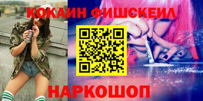 альфа пвп Ангарск