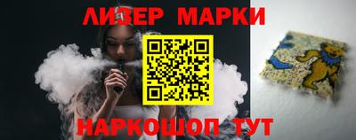синтетический гашиш Анжеро-Судженск