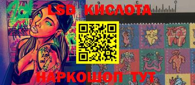 синтетический гашиш Анжеро-Судженск