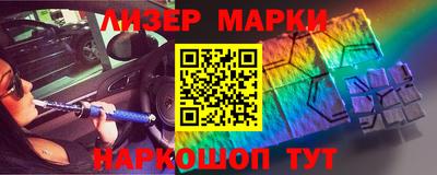 альфа пвп Ангарск