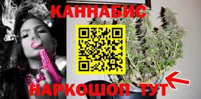 альфа пвп Ангарск