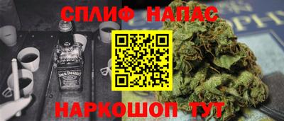 альфа пвп Ангарск