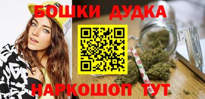 альфа пвп Ангарск