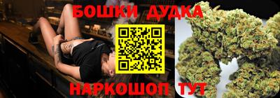 синтетический гашиш Анжеро-Судженск