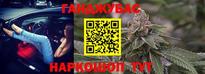 COCAINE Анапа
