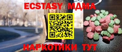 синтетический гашиш Анжеро-Судженск