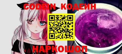 COCAINE Анапа