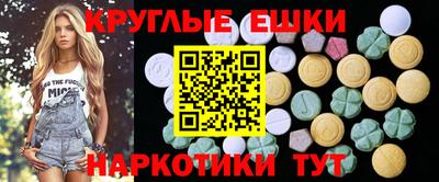 COCAINE Анапа