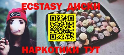 COCAINE Анапа