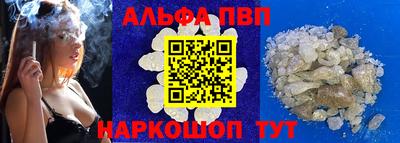 синтетический гашиш Анжеро-Судженск