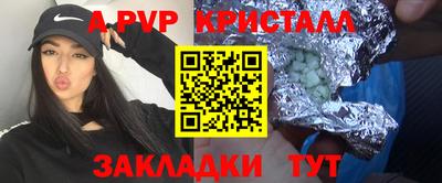 синтетический гашиш Анжеро-Судженск