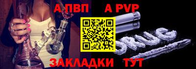 синтетический гашиш Анжеро-Судженск