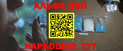 COCAINE Анапа