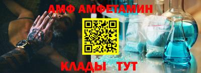 синтетический гашиш Анжеро-Судженск