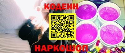 альфа пвп Ангарск