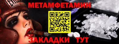 синтетический гашиш Анжеро-Судженск
