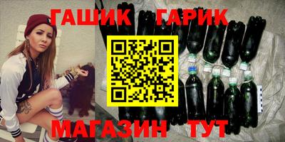 синтетический гашиш Анжеро-Судженск