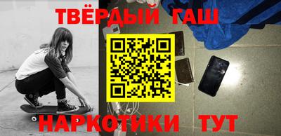 синтетический гашиш Анжеро-Судженск