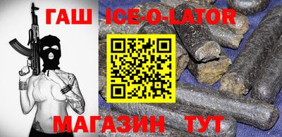 COCAINE Анапа