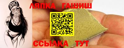 альфа пвп Ангарск