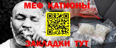 COCAINE Анапа