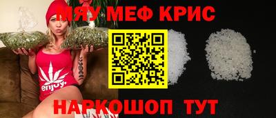 синтетический гашиш Анжеро-Судженск
