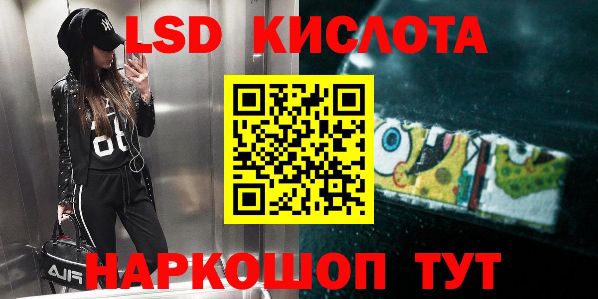 Лсд 25 экстази ecstasy Вышний Волочёк