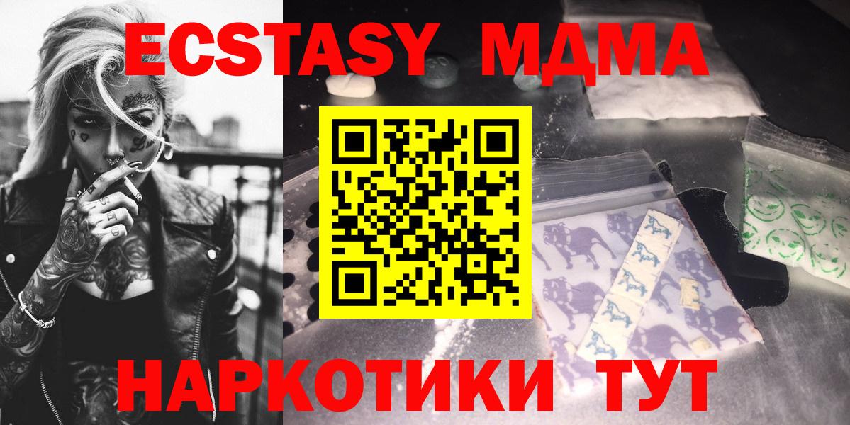 MDMA VHQ Вышний Волочёк