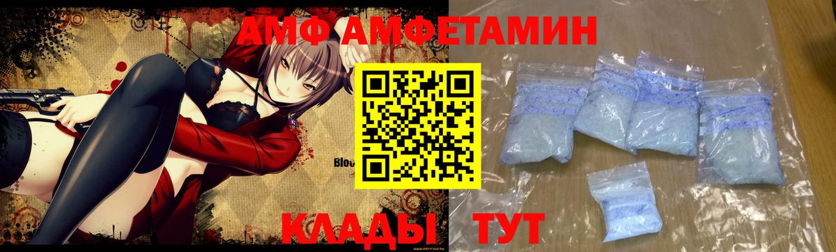МЕТАМФЕТАМИН Methamphetamine Вышний Волочёк