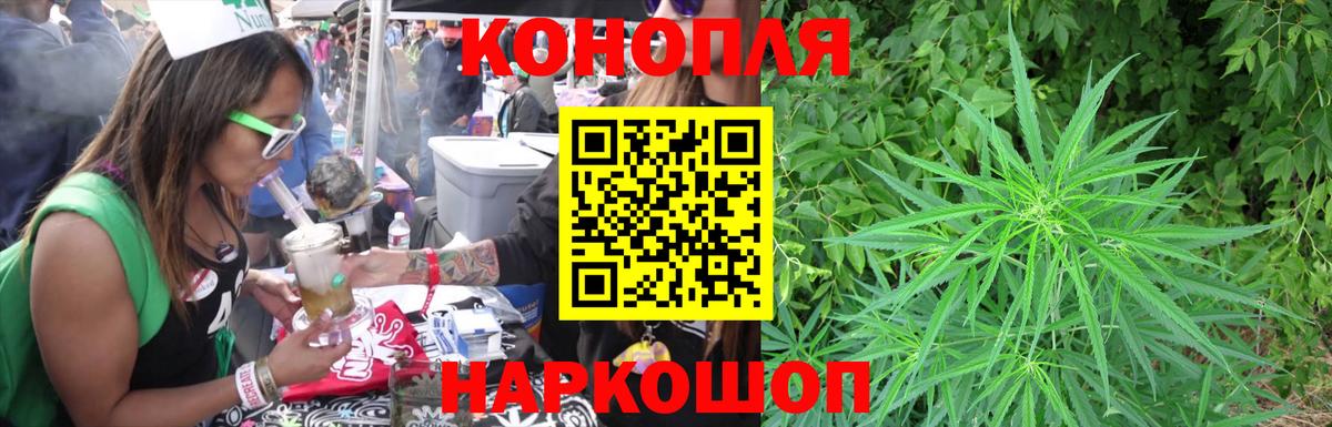 МАРИХУАНА индика Вышний Волочёк